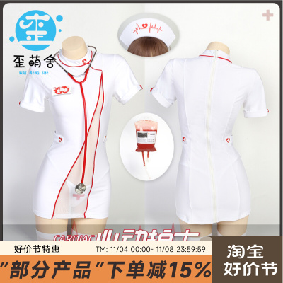 taobao agent Genuine cute nurse uniform, cosplay