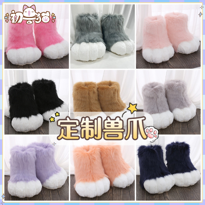 taobao agent Beast Cat spot hand -made beast fursuit beast shoes furry beast orc claws custom claws outdoor feet