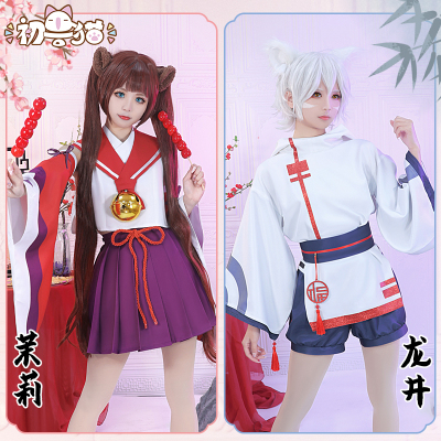 taobao agent Cute clothing, Hanfu, cosplay