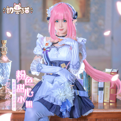 taobao agent Pre -sale】The first beast cat collapse 3 collapse 3 pink fairy lady Eliah sweet heart cos game clothing girl