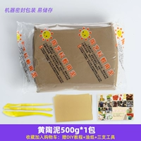Huang Tao 1 Pack Turniory 3 Инструменты