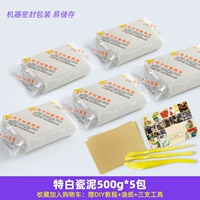 Specials 500G*5 Pack+Учебное пособие 3 Инструменты
