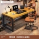 Стол сплошного дерева ручной работы Handson (янтарный желтый)