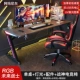 RGB Lighting Rock Board Future Warrior-Armani Grey+Battle Em-Sports Председатель E-Sports