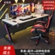Рок доски будущее воин-юнши белое+Zhan Bai Gaming Chail