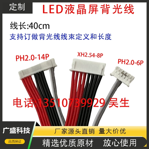 Светодиодный универсальный индивидуальный разнообразный шнур питания, 12v, 24v