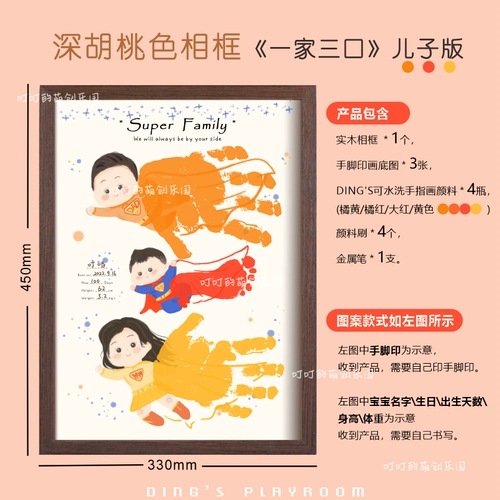 Оригинальные памятные отпечатки рук из натурального дерева, Супермен, «сделай сам», подарок на день рождения