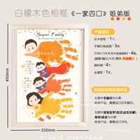 Семья из четырех сестер-белых ластиков