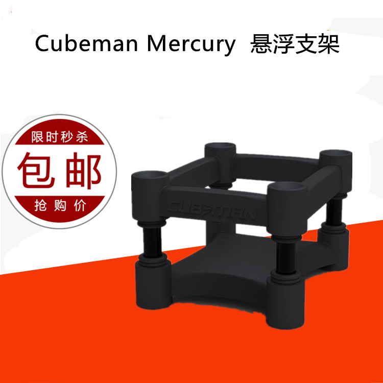 CUBEMAN MERCURY Ŀ Ŵ޸ Ʈ    е Ŀ ũž  