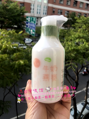 Импортное молочко для тела, лосьон, детский увлажняющий крем для тела для новорожденных, 200 мл