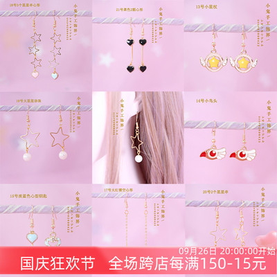 taobao agent Earrings heart shaped, ear clips, no pierced ears