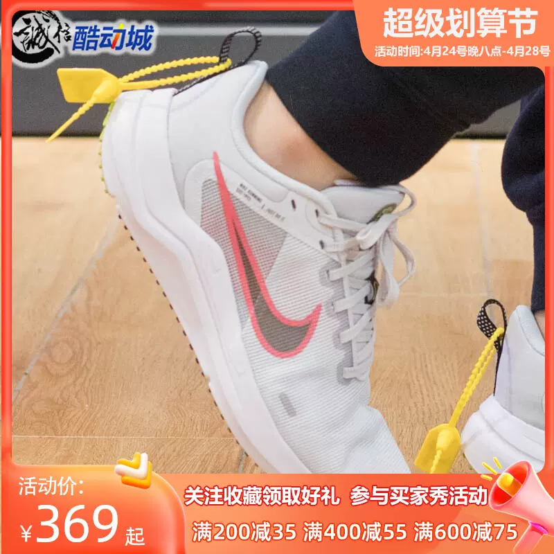 耐克女ZOOM飞马39减震透气运动休闲跑步鞋2022冬季新款DO7626-004 - Taobao