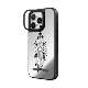 Chrome Hearts Trendy Fashionable Mirrored Gothic Cross iPhone Stand iPhone Case for iPhone 17, 16, 15, 14 and 13