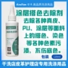 Товары от 雅溪洗涤用品