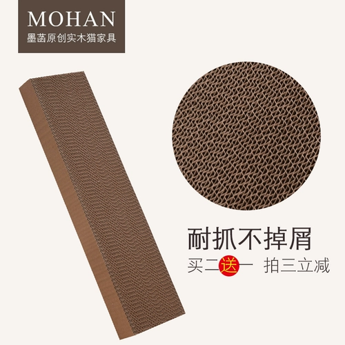 [Купить 3 бесплатно 1] кошка, игрушечная гофрированная бумага схватала, износ -устойчивые котлистые когти, подушка для кошек, замену