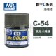 C54 CAPITATED CHASHI GREEN
