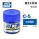 C5 Luster Blue
