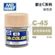 C45 Half Light Gascin Color