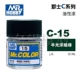 C15 Half -Glossy Dark Green