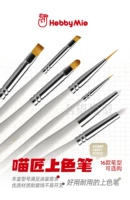 Mingwang Model Miao Model Model Model Tool Gundam военная модель старая плоская ручка система плоской ручки