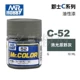 C52 Anti -Field Field Grey 2