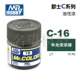 C16 Half -Luster Green