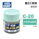 C20 Полу -Lucker Light Blue