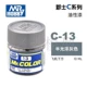 C13 Half -Glossy Grey