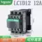 Schneider AC contactor 220V LC1D09 18 32 50 thang máy 110V D12 25 65A 95 Công tắc tơ