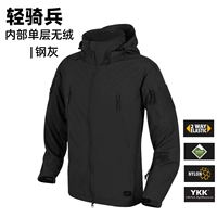 Одиночный слой без бархатного черного (SF бесплатная доставка)