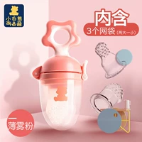 39 Yuan New Style-Fog Powder [содержит 3 сумки сетки]