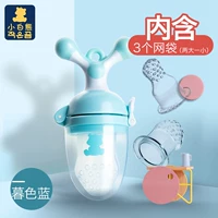 39 Yuan New-Twilight Blue [3 сетевые сумки в нем]