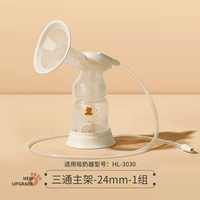 Молокоотсос, набор для здоровья груди, 3030-24мм