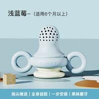 59 Юань [светло -черничная] обновление