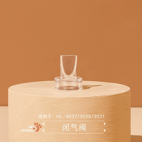 小白熊 Двусторонний молокоотсос, силиконовые аксессуары, ёмкость для хранения молока, бутылочка для кормления, модернизированная версия