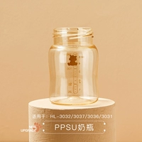 Бутылка PPSU [база доставки бутылки]