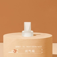 [Рекомендуется заменить его один раз в месяц] Утиный клапан*2