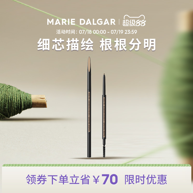 精致塑型 根根分明