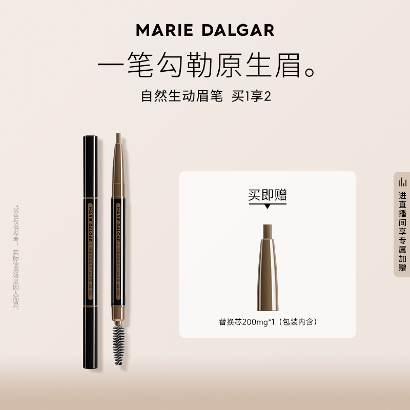 两种笔头 自由掌控