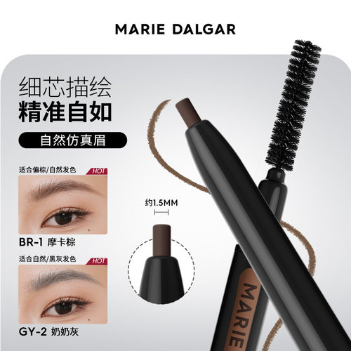 精致塑型 根根分明