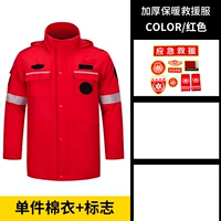 Красная хлопковая одежда+логотип