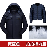 Тутсутная куртка с тибетской синей отражателем (похлопывание хлопковой линии)