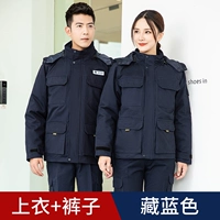 Тибетские синие топ+однослойные хлопковые брюки