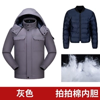 Серые отражающие хлопчатобумажную куртку (похлопывание хлопковой внутренней линейки)