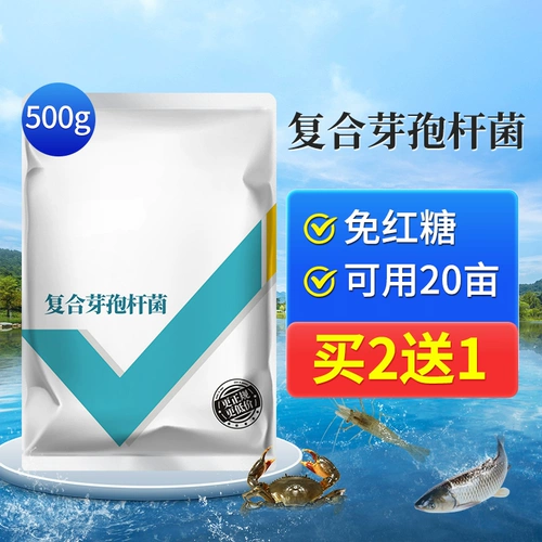 Композитный бациллус аквариум аквариум -аквакультура пробиота рыбная креветка пруд с различными реконструкцией воды.