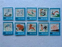 В 1980 -х годах заводская народная бумага Qimen -Cut Animal Spark 10x1 (светло -голубой) сумка Лао Баопен