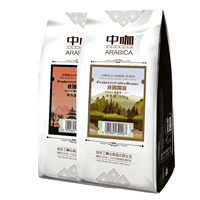 中咖 Юньнань маленькая кофейная фасоль Arabica Manor Counte Bean может быть измельчением порошковой комбинации 454G*2