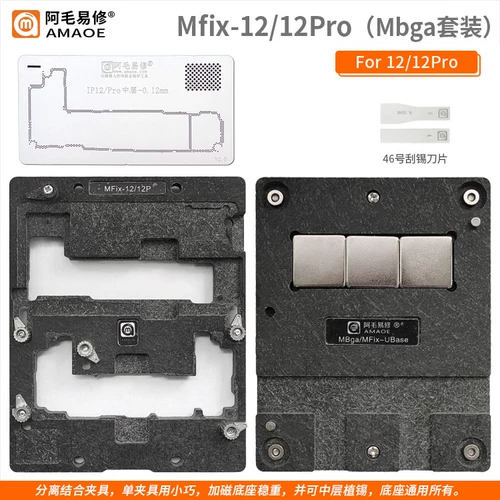MAO Easy Repair/Mfix Fixture/X-12 Card/Motherboard Ремонт/средняя платформа посадки олова/Тип разделения базы