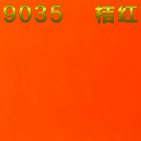83PF-9035 Orange Red