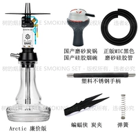 Арктическая дешевая версия с набором силиконовых ручек из нержавеющей стали